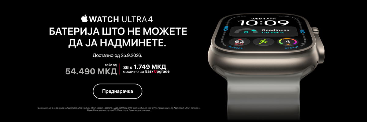 Apple Watch Ultra 4