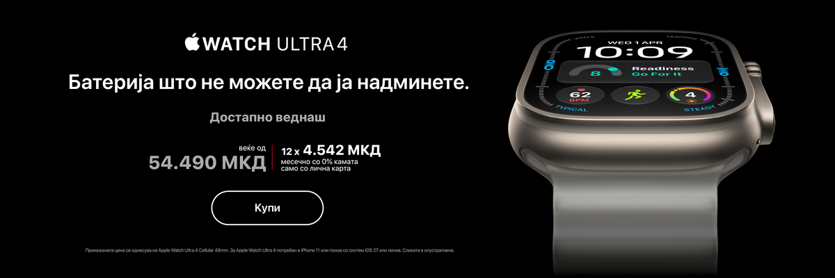 Apple Watch Ultra 4