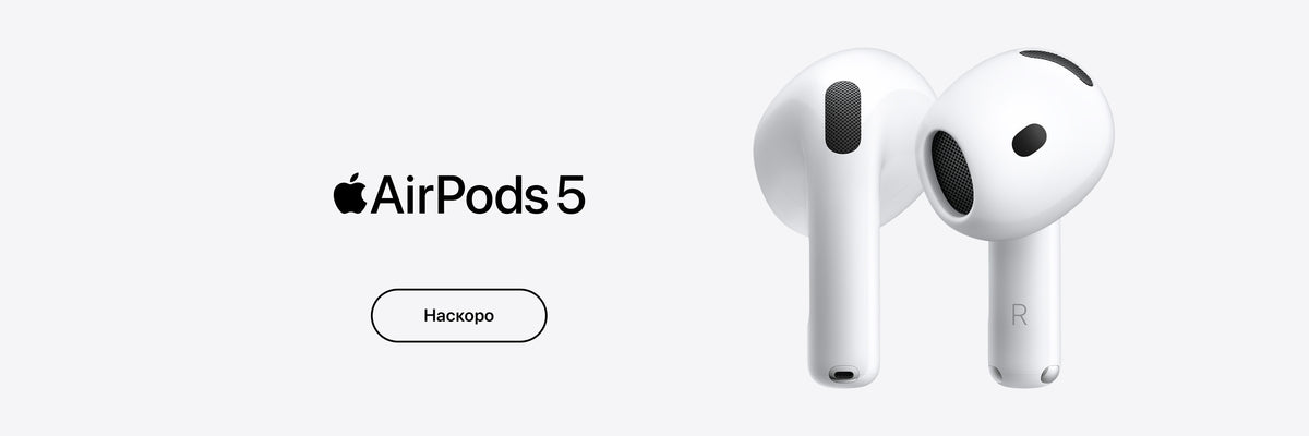 AirPods 5
