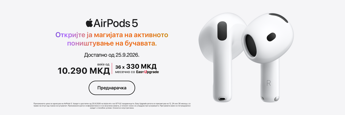 AirPods 5