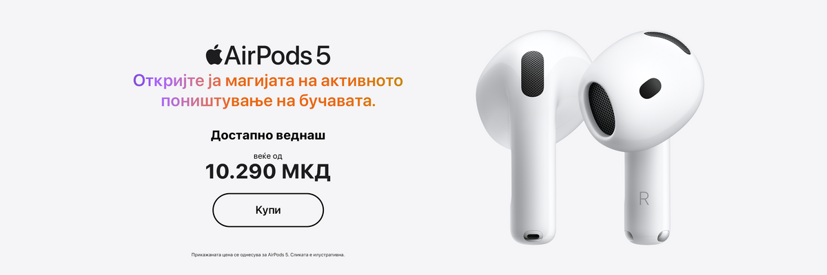 AirPods 5