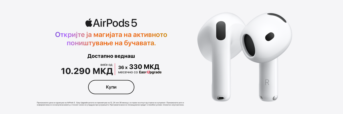 AirPods 5