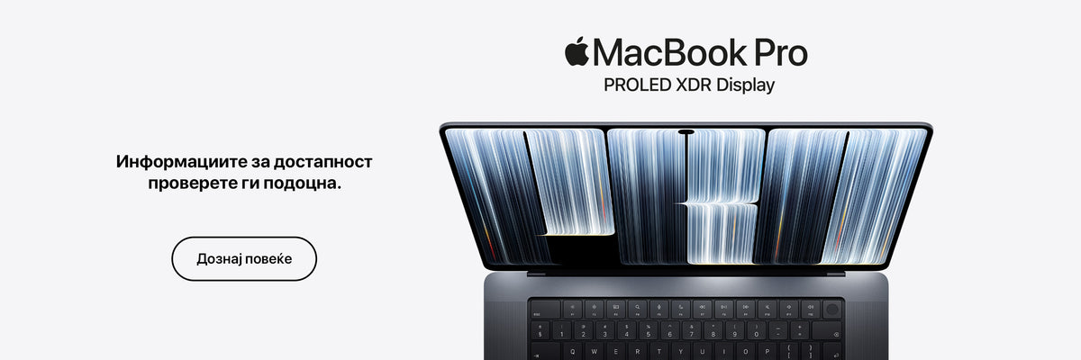 MacBook Pro XDR