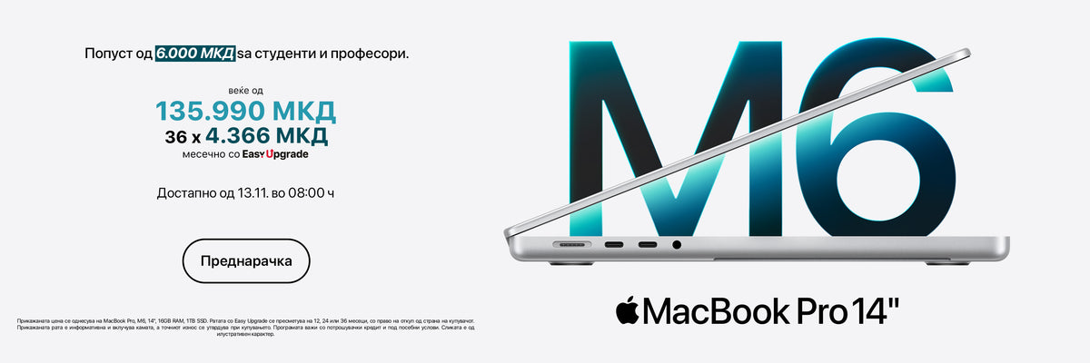 MacBook Pro M6