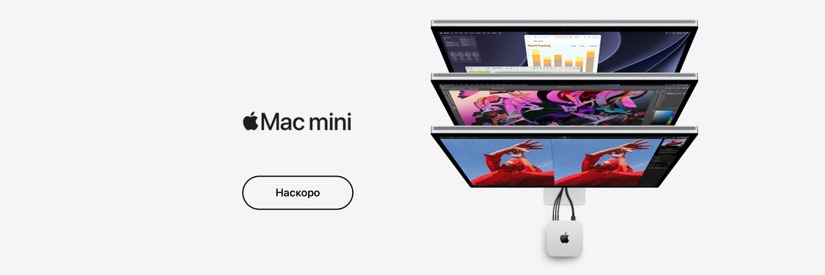 Mac mini M5