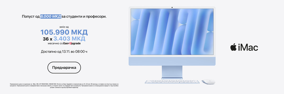 iMac M6
