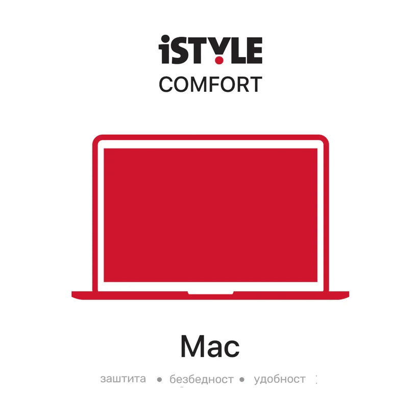 iSTYLE Comfort Mac