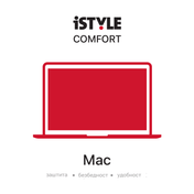 iSTYLE COMFORT Mac