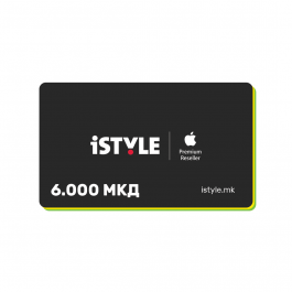 iSTYLE e-Gift Card - 6000 МКД