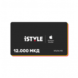 iSTYLE e-Gift Card - 12000 МКД