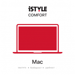 iSTYLE Comfort Mac